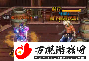 dnf手游气功师技能连招怎么用