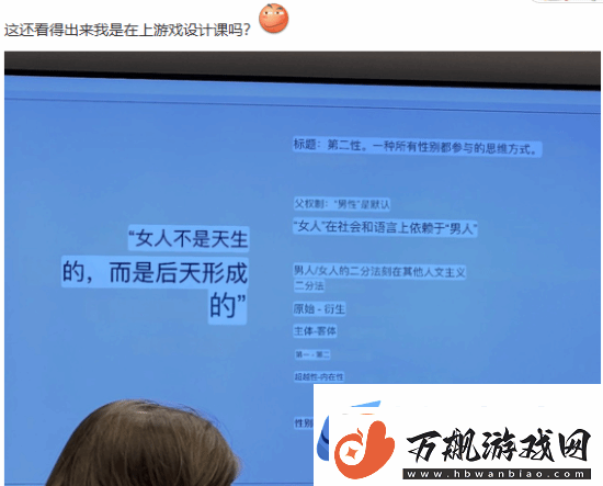 留学生吐槽北欧游戏设计课LGBT横行!校方要求道歉