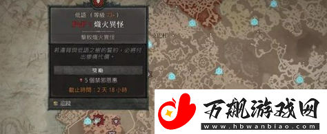 暗黑破坏神4红色尘埃怎么获得