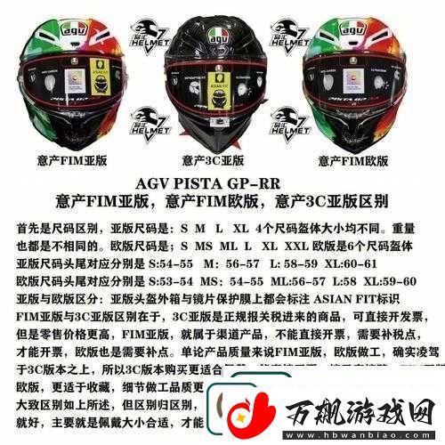 AGV