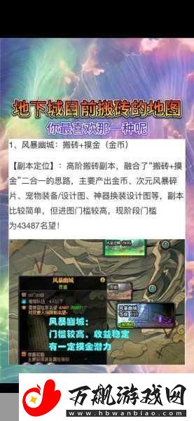 DNF搬砖党必看
