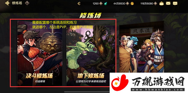 dnf手游气功师技能连招怎么用