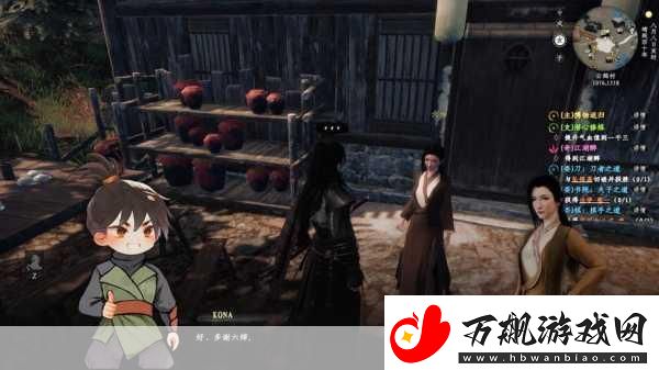下一站江湖2毕生之憾奇遇全攻略