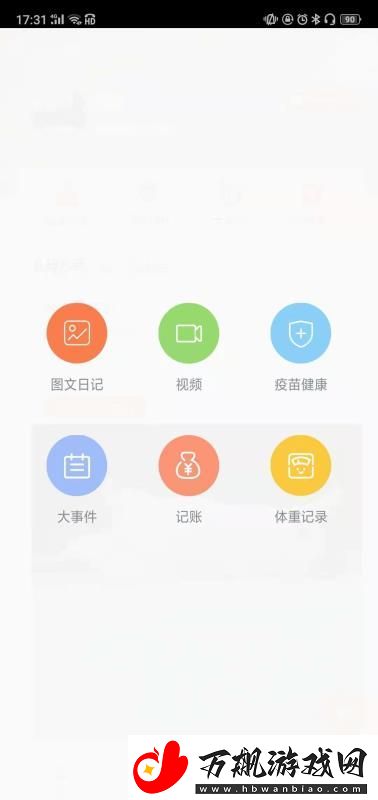 有猫app下载安装