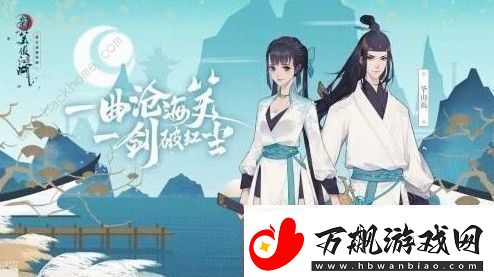 新笑傲江湖手游青云锋奇遇怎么完成青云锋奇遇任务攻略