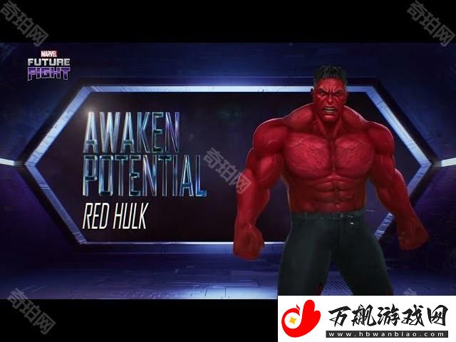 MARVEL