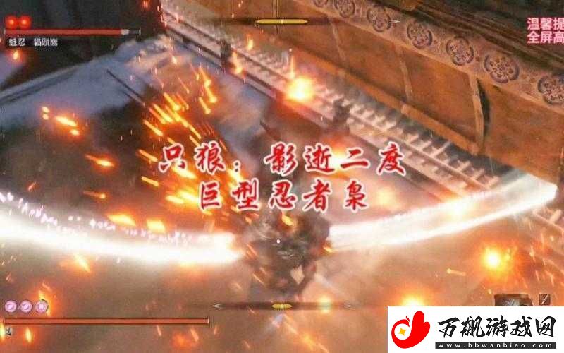只狼