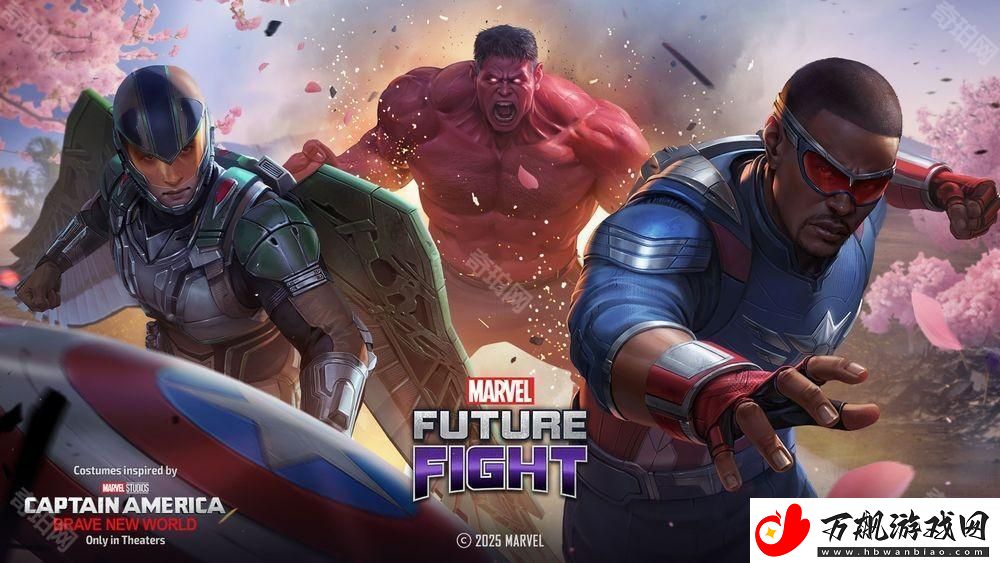 MARVEL