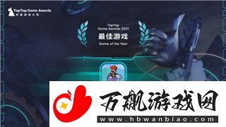 黎明觉醒女角色倒地的样式及其背后的设计理念解析