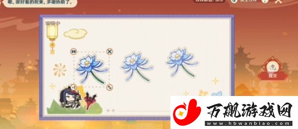 原神如意祝柬第一天怎么过