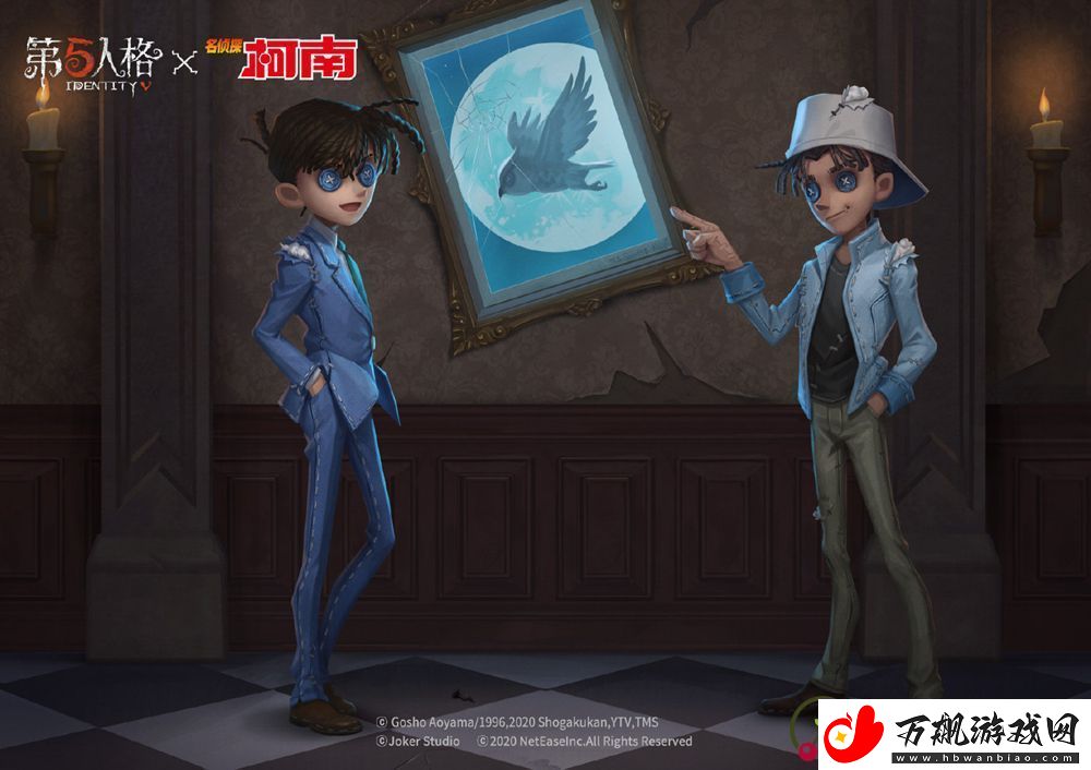 第五人格怪盗基德联动皮肤介绍