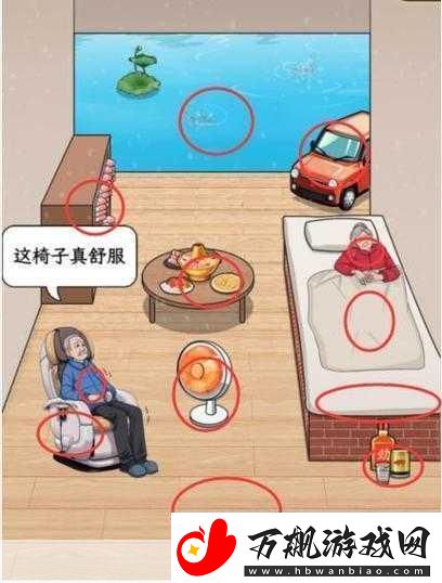 文字找茬大师