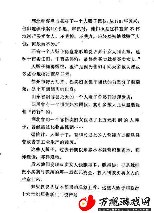 四川那极具特色且颇具争议性的骚妇相关话题探讨