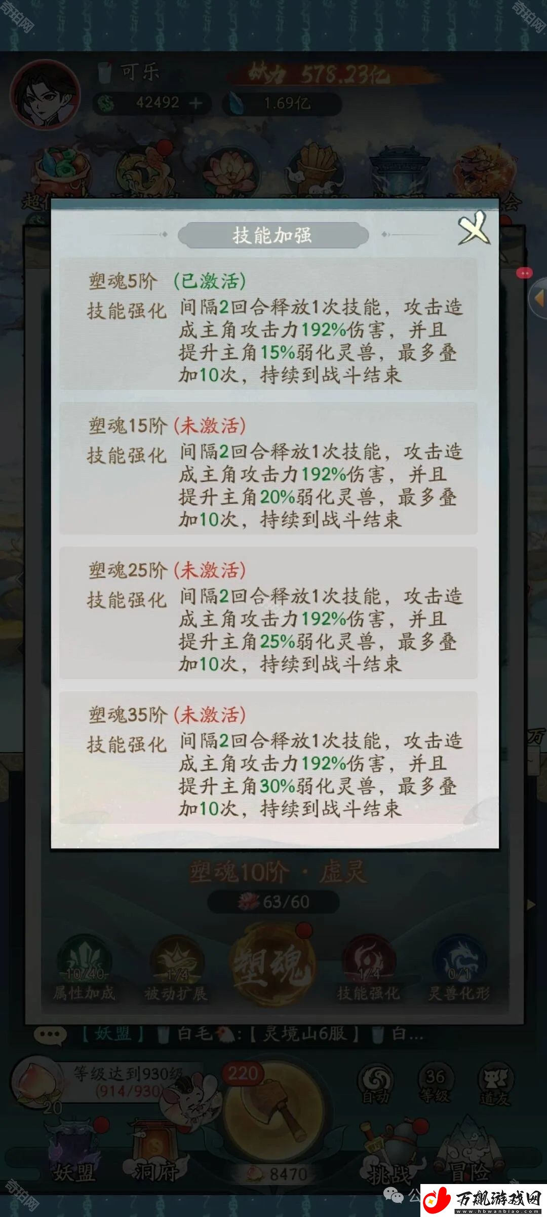 寻道大千哮天怎么培养