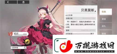 解神者今日全平台上线