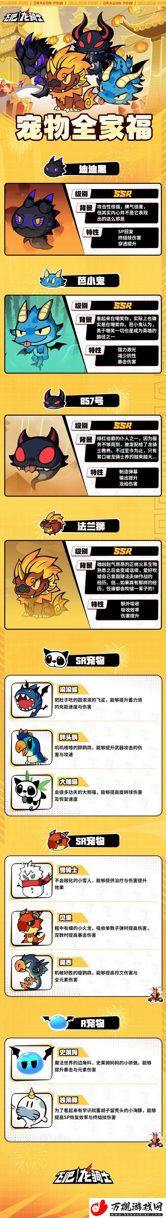 麒麟踏祥瑞