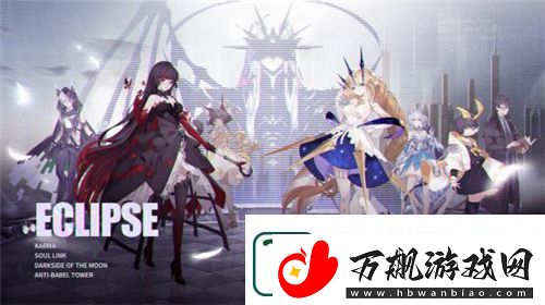 解神者今日全平台上线