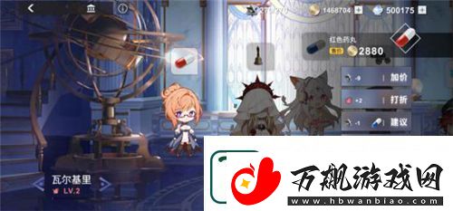 解神者今日全平台上线
