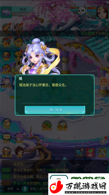 玉皇大帝的后花园有多好看