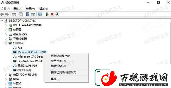 无法连接打印机错误0x0000011b