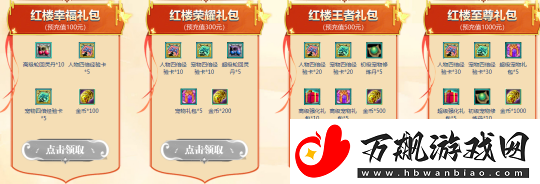 新服倒计时