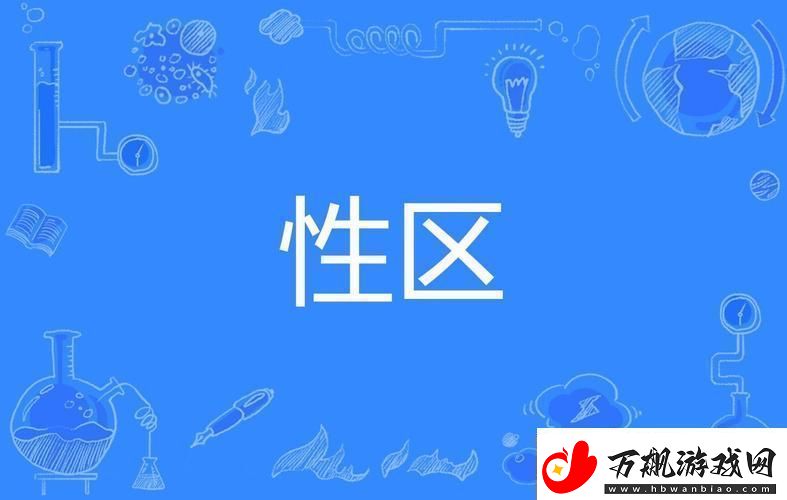 一色一伦一区二区三区