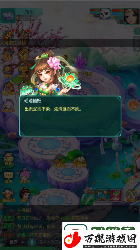 玉皇大帝的后花园有多好看