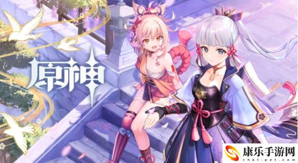 原神夜泊石有什么用 原神夜泊石在哪买