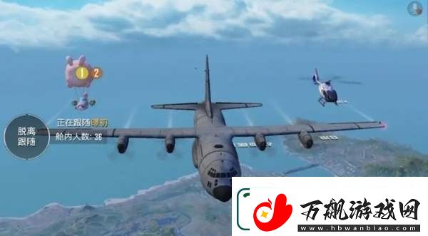 和平精英新僚机萌兔起飞效果抢先看